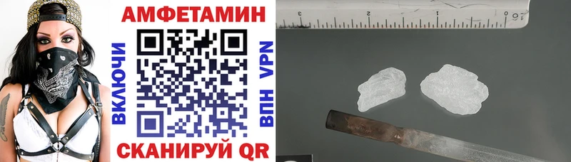 Купить закладки  Берёзовка  Амфетамин Premium 