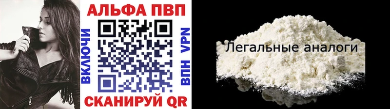 A-PVP СК КРИС  Купить где  Берёзовка 