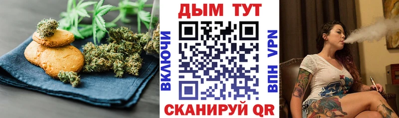 Купить  Берёзовка  Еда ТГК марихуана 