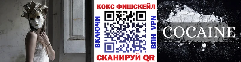 COCAIN 97% Берёзовка