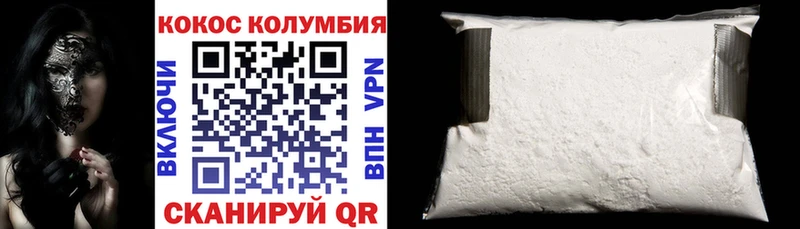 Купить  Берёзовка  Кокаин Боливия 