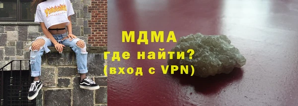 героин Вяземский