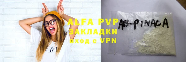 apvp Вязьма