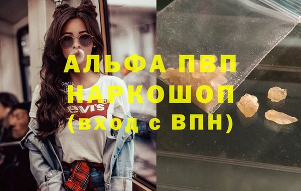 apvp Вязьма