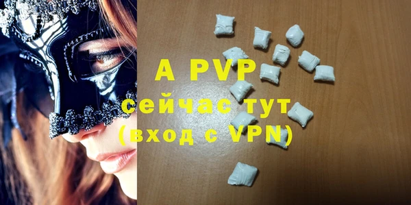 apvp Вязьма