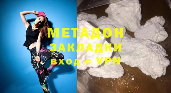 героин Вяземский