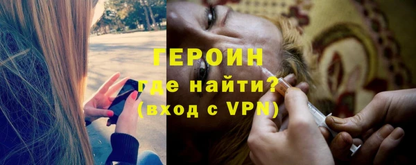 героин Вяземский
