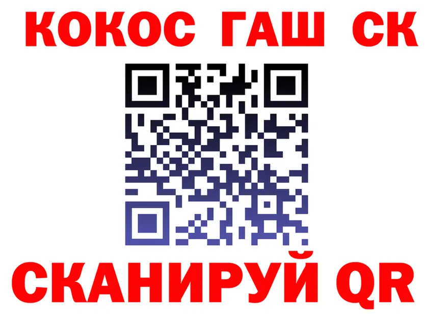 Кетамин VHQ ТОР площадка гидра Берёзовка
