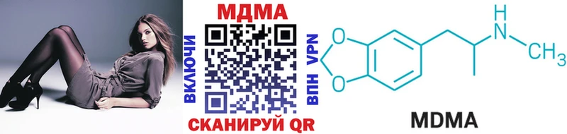 MDMA VHQ  Купить где  Берёзовка 