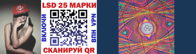 Марки 25I-NBOMe 1500мкг  Купить  Берёзовка 
