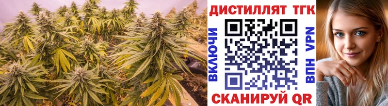 Дистиллят ТГК вейп с тгк  Купить где  Берёзовка 