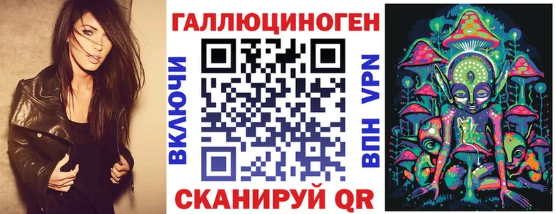 Купить где  Берёзовка  Псилоцибиновые грибы мухоморы 