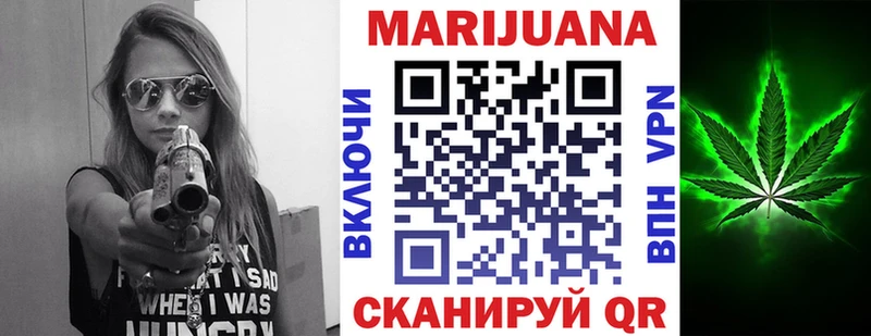 Каннабис тримм  Купить где  Берёзовка 